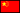 http://www.thecollector.kinghost.net/IMAGENS/Flags/china.gif