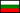 http://www.thecollector.kinghost.net/IMAGENS/Flags/bulgaria.gif